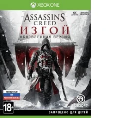 Assassin’s Creed: Rogue Remastered Xbox One